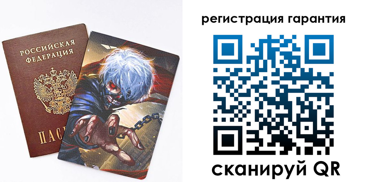 купить прописку в Орловской области