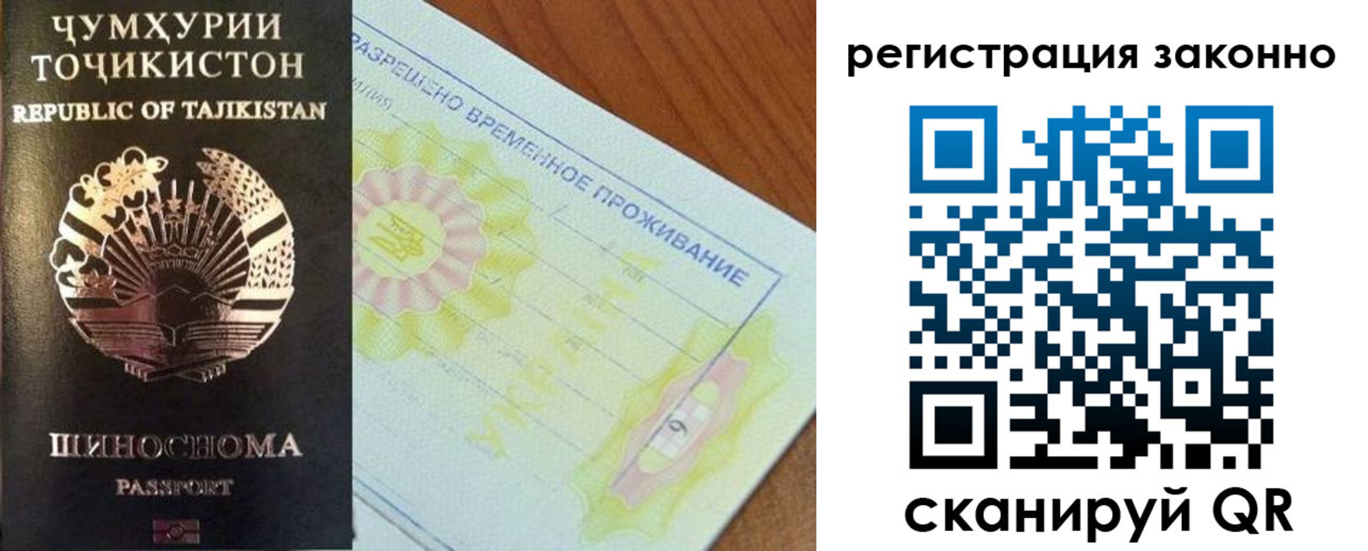 временная регистрация собственник в Орловской области